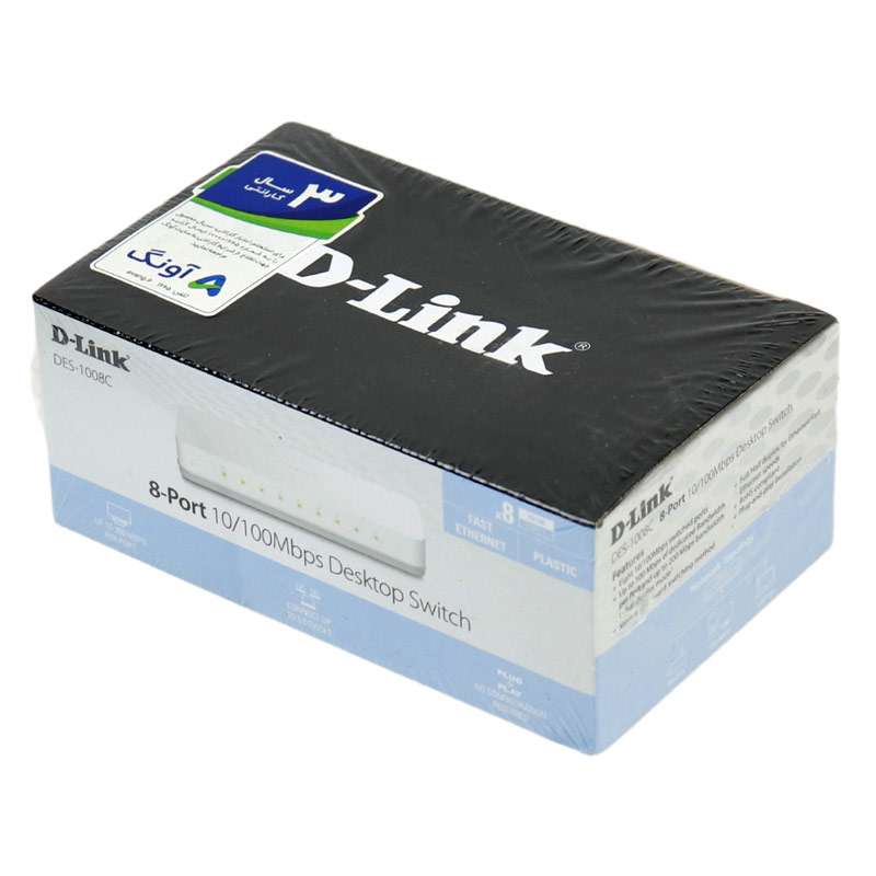 سوییچ 8 پورت دی-لینک مدل DES-1008C